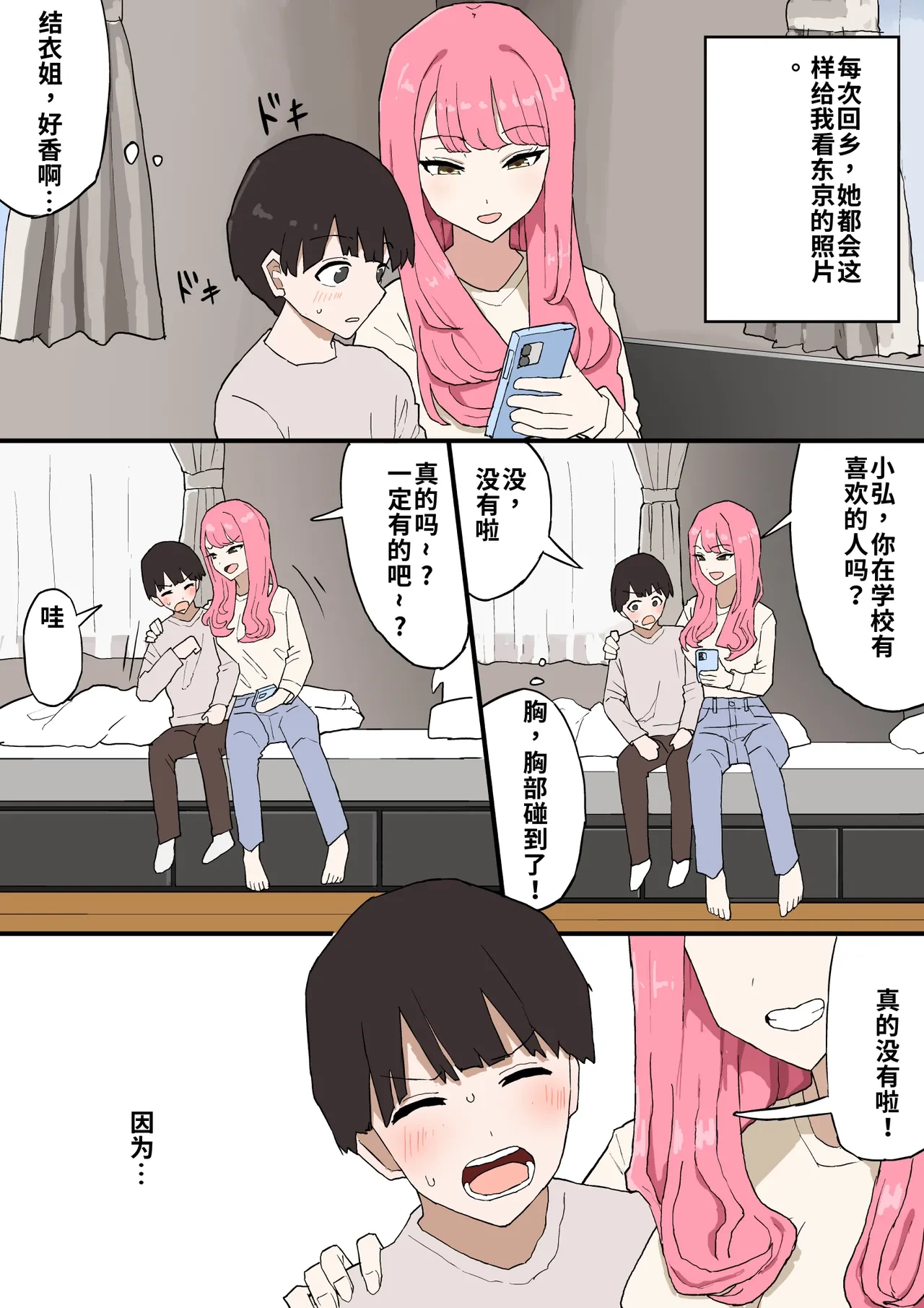 หน้า 4