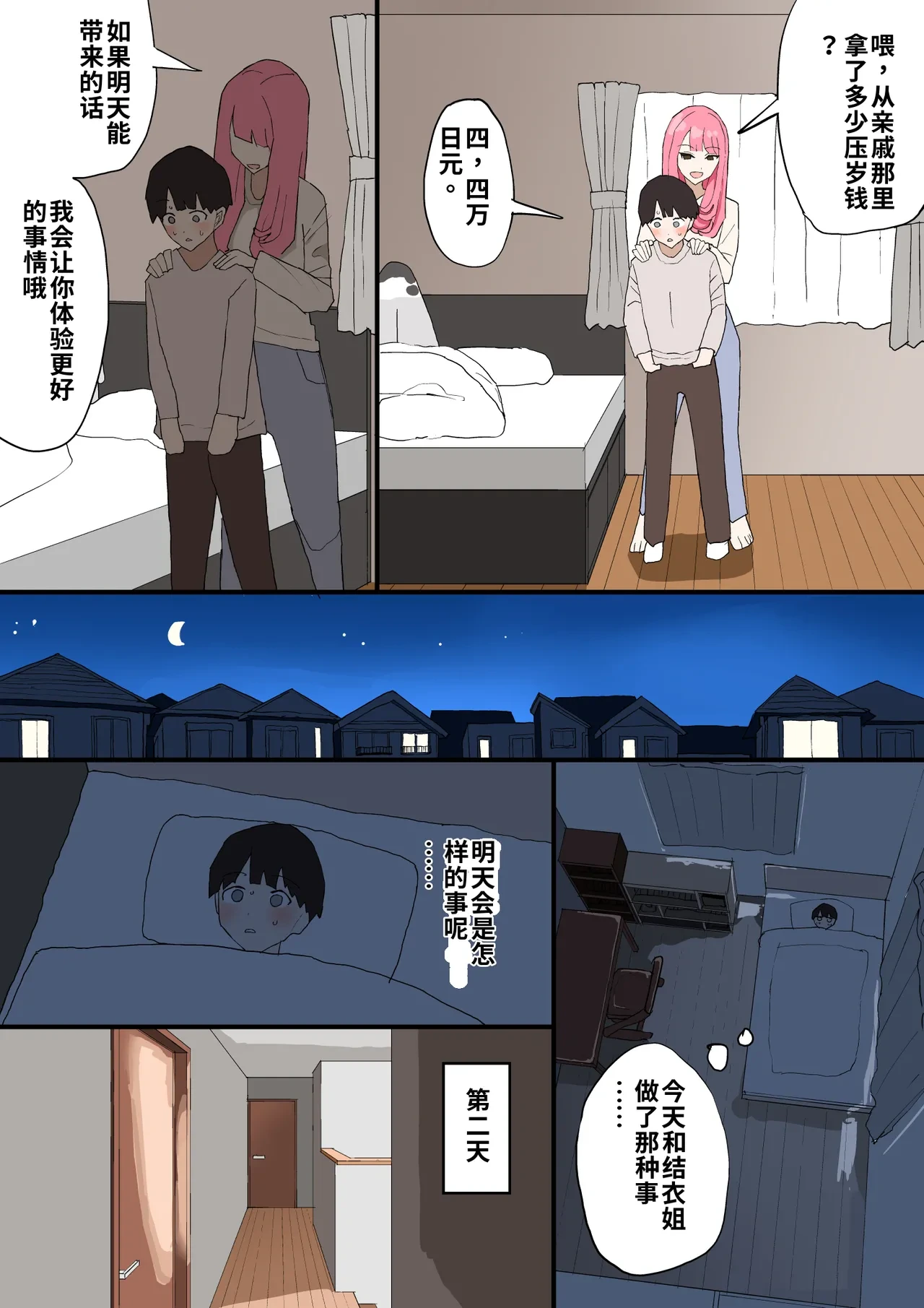 หน้า 13
