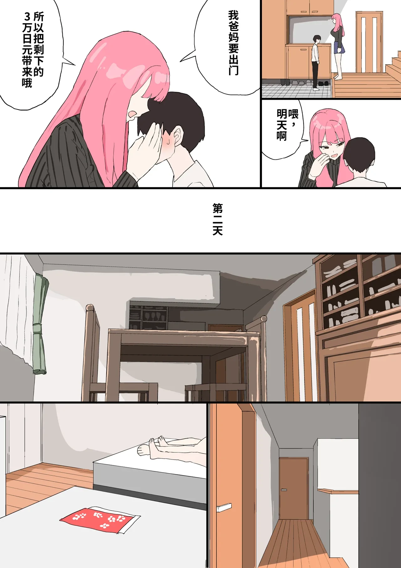 หน้า 22