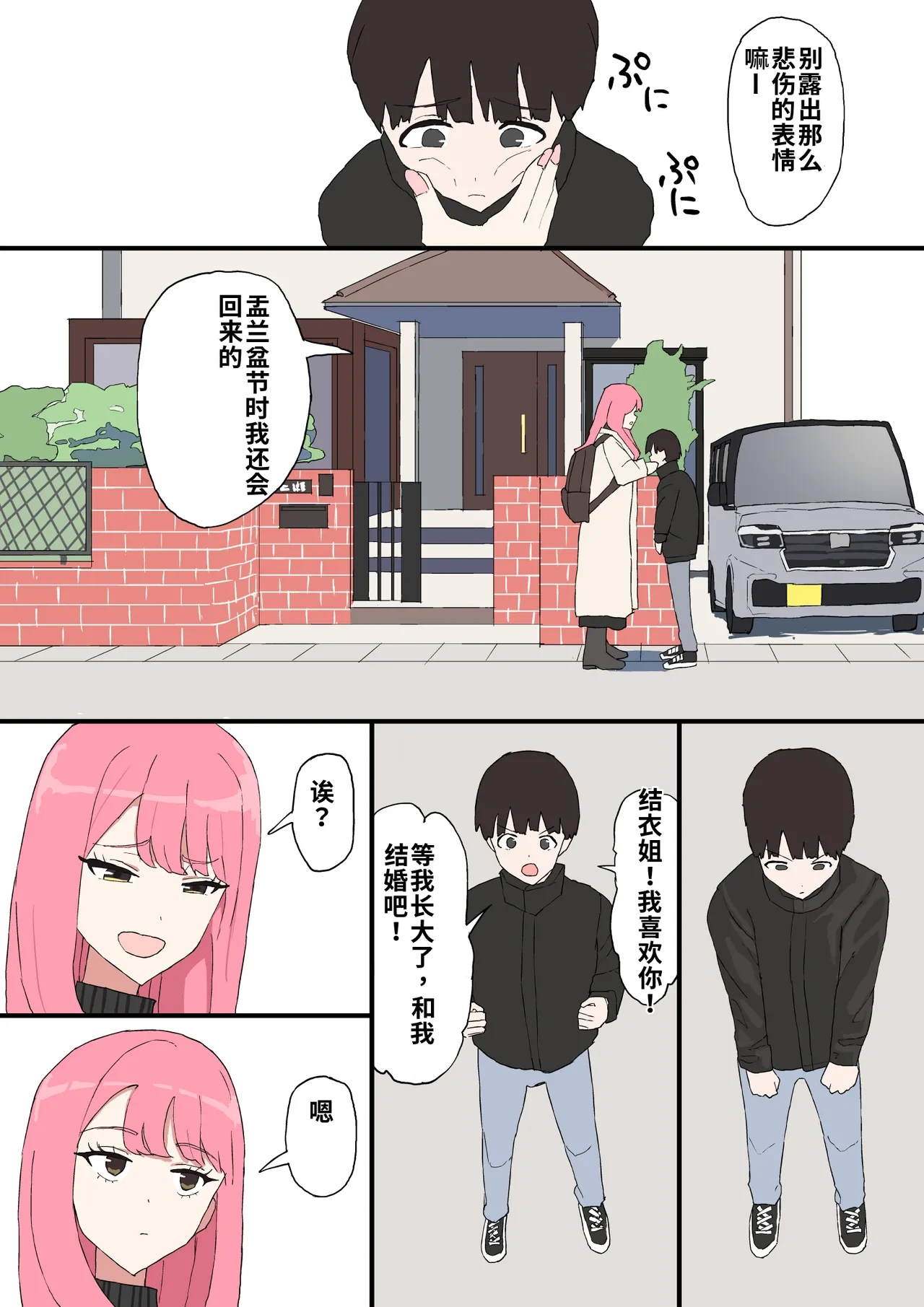 หน้า 37