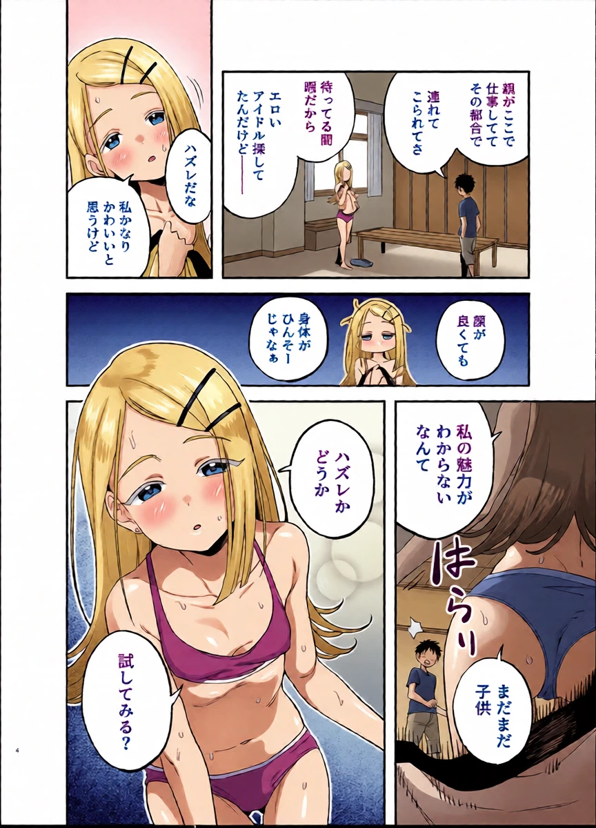 หน้า 5