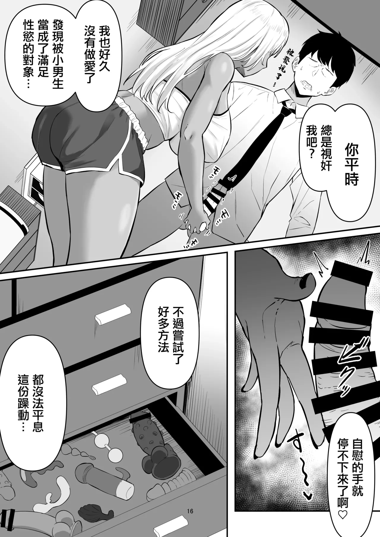 หน้า 15