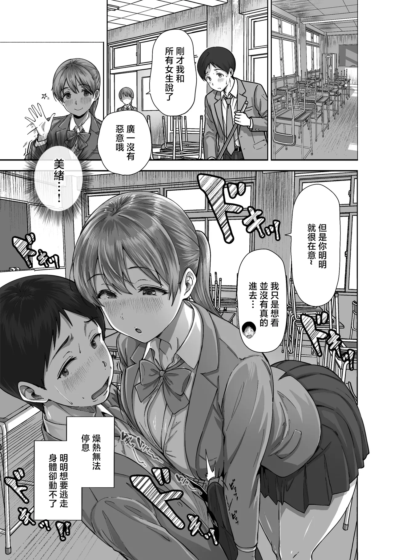 หน้า 24