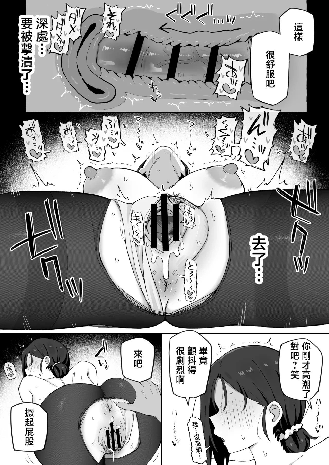 หน้า 23