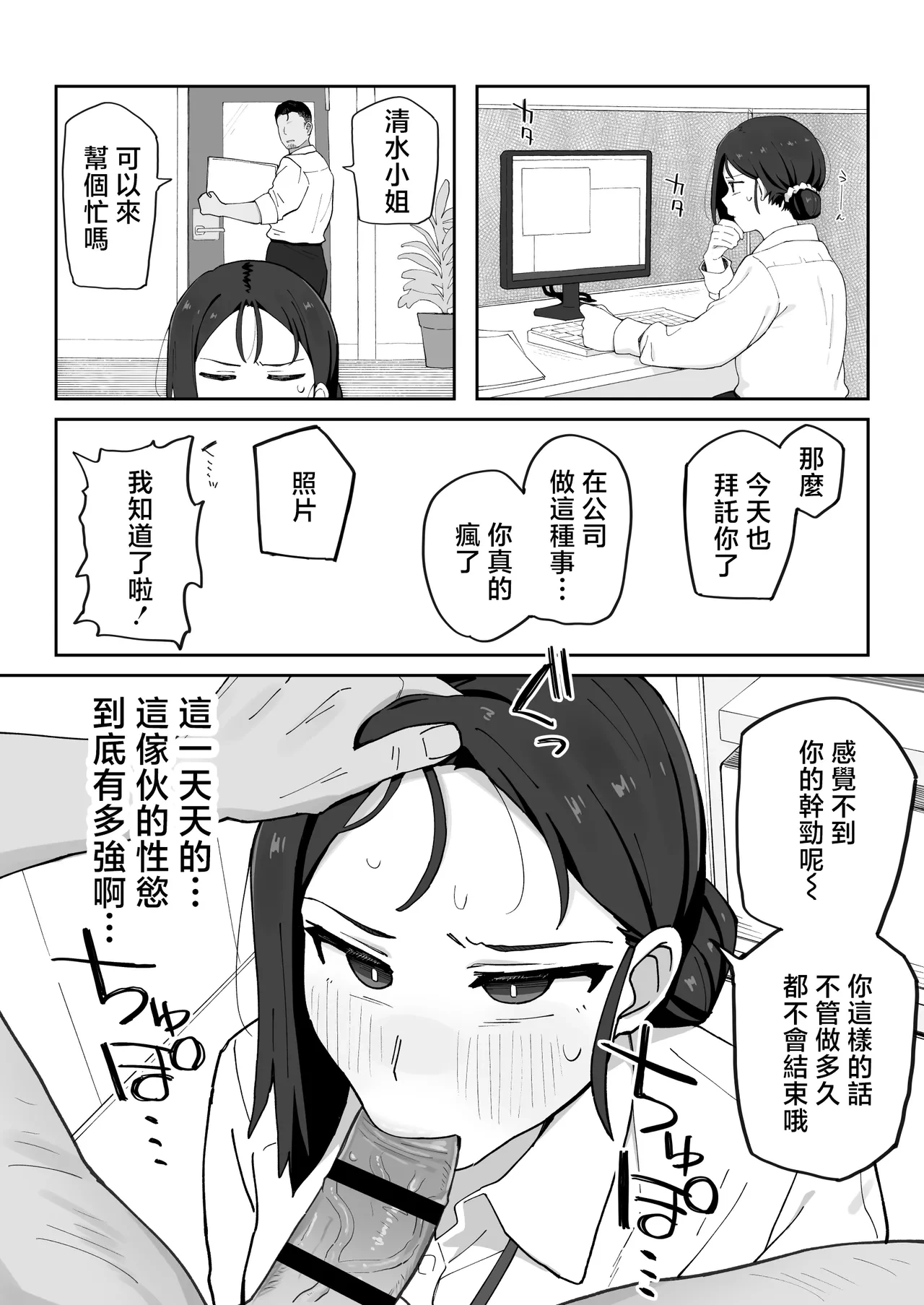หน้า 27