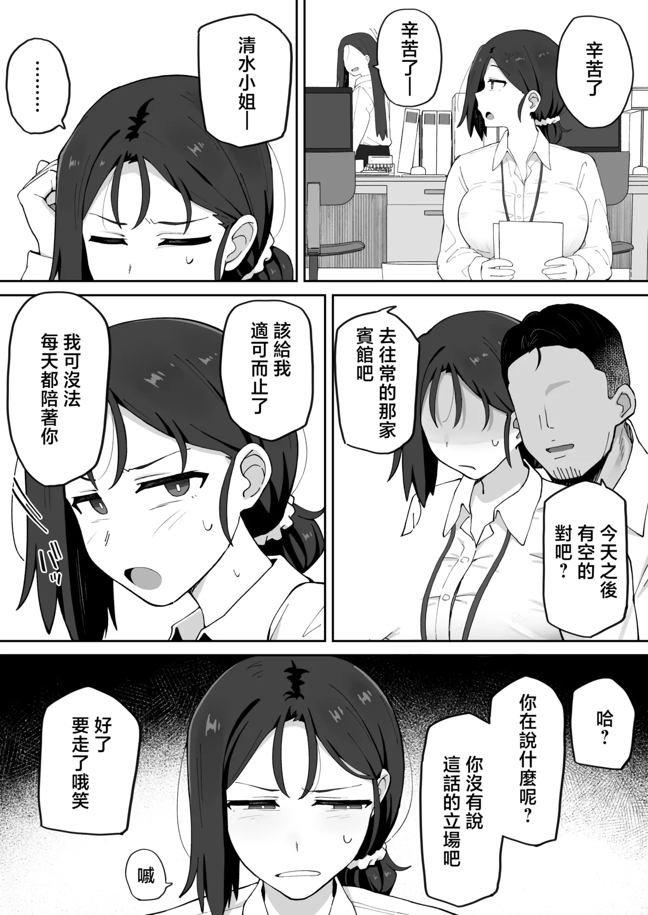 หน้า 32