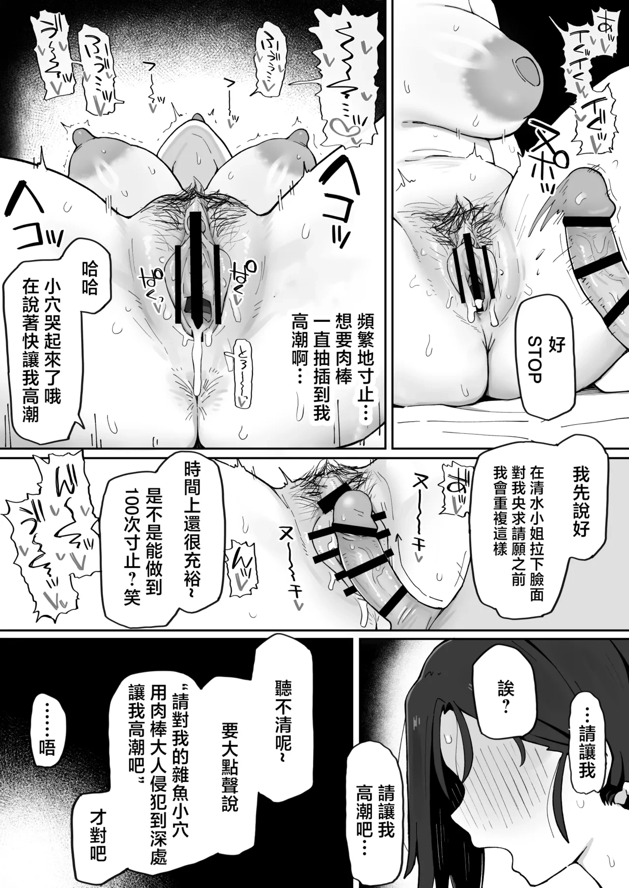 หน้า 43