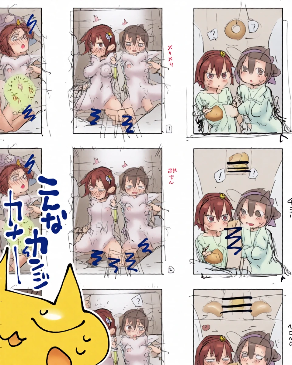 หน้า 20