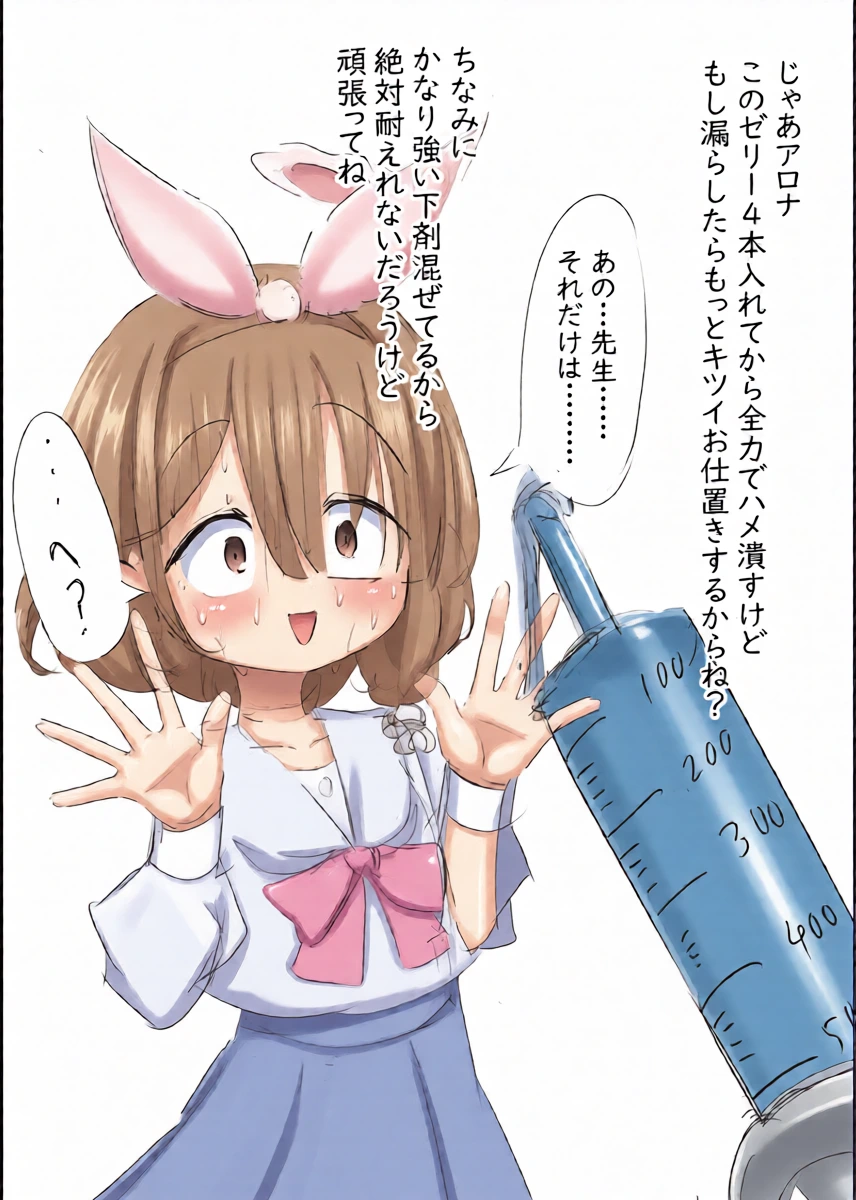 [Kenoki] Arona no Anal Jelly Manga (Blue Archive)