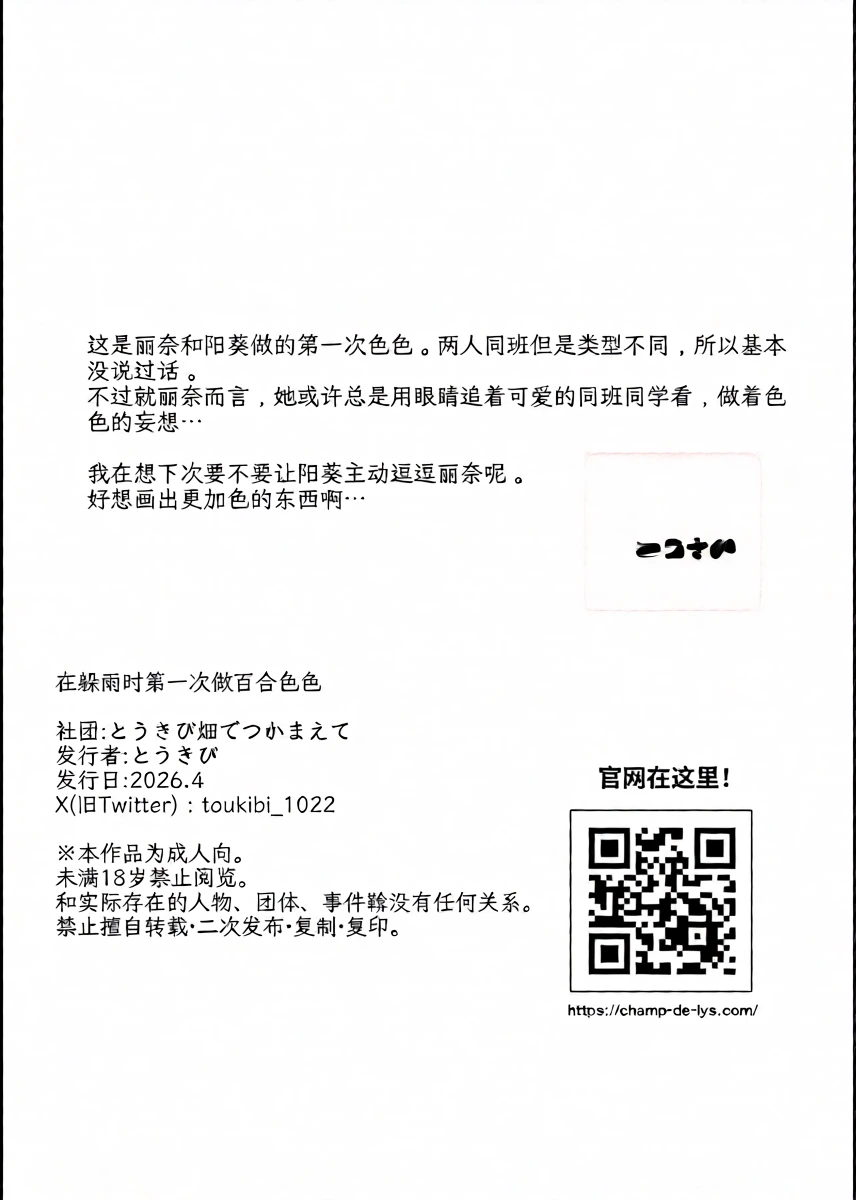 หน้า 21