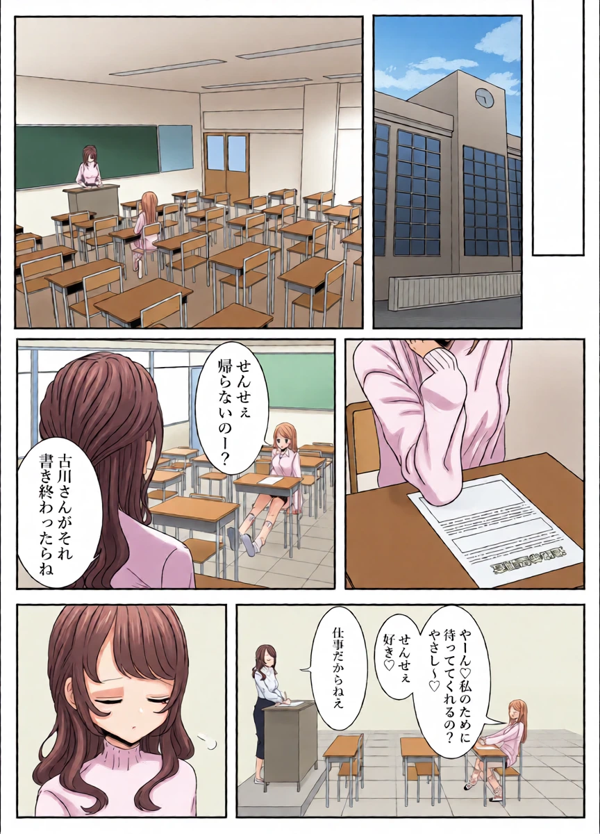 หน้า 5