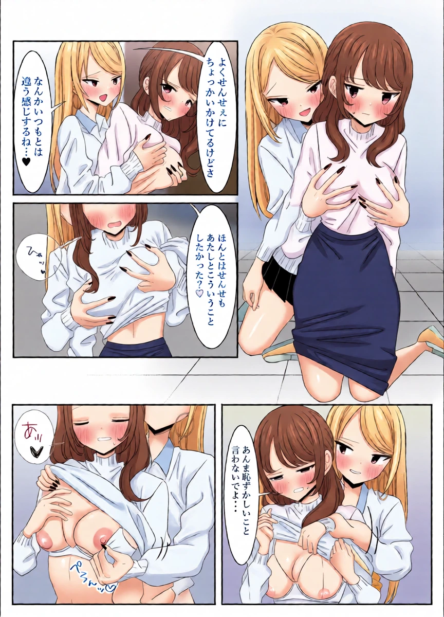 หน้า 10