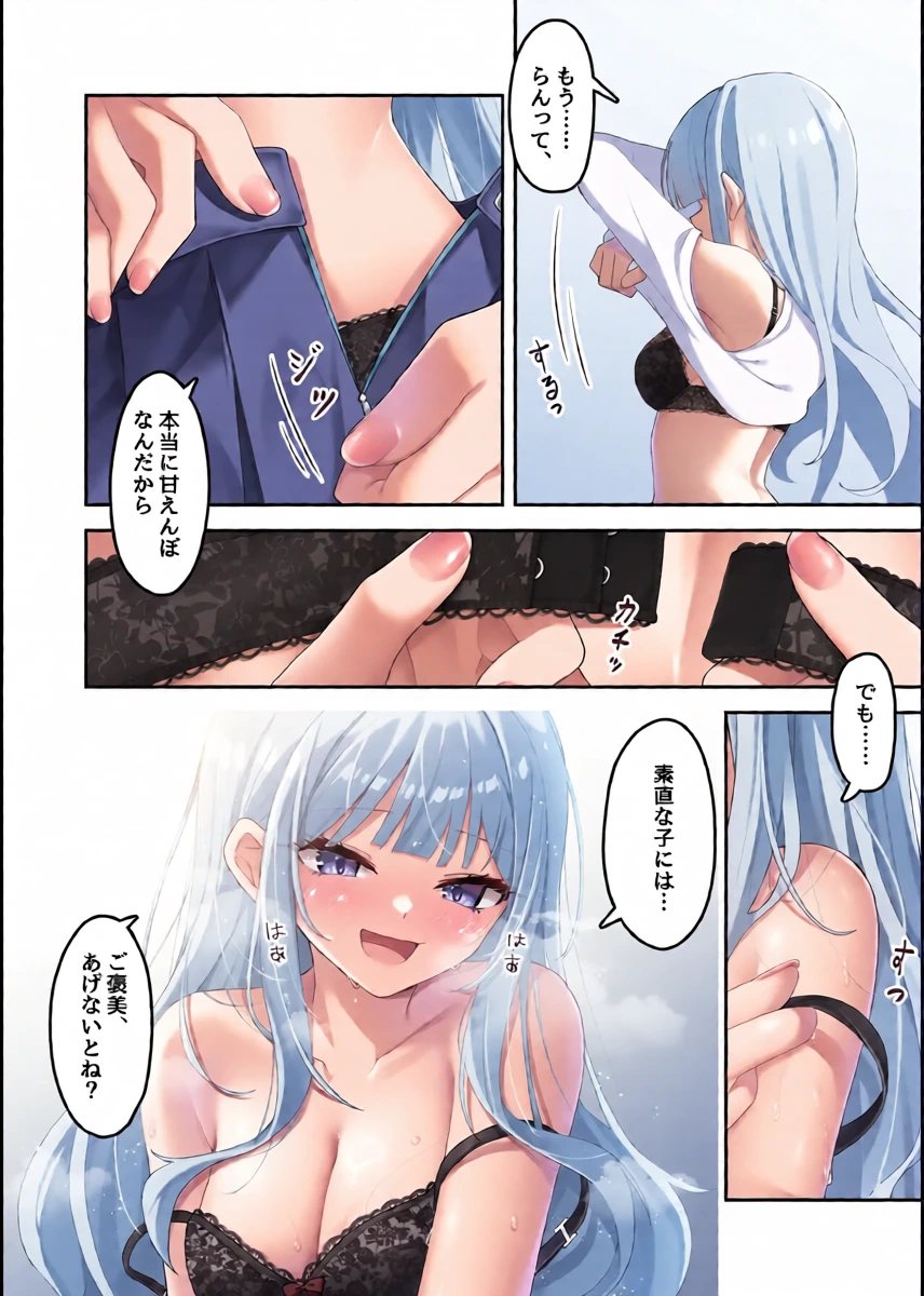 หน้า 20