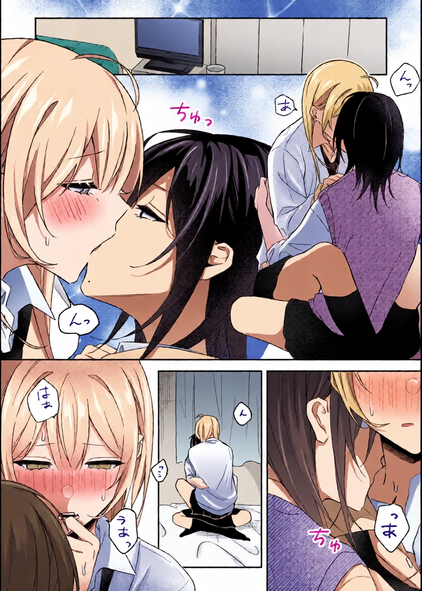 【 su toro beri i 】 ama sa ya ga etchi suru dake