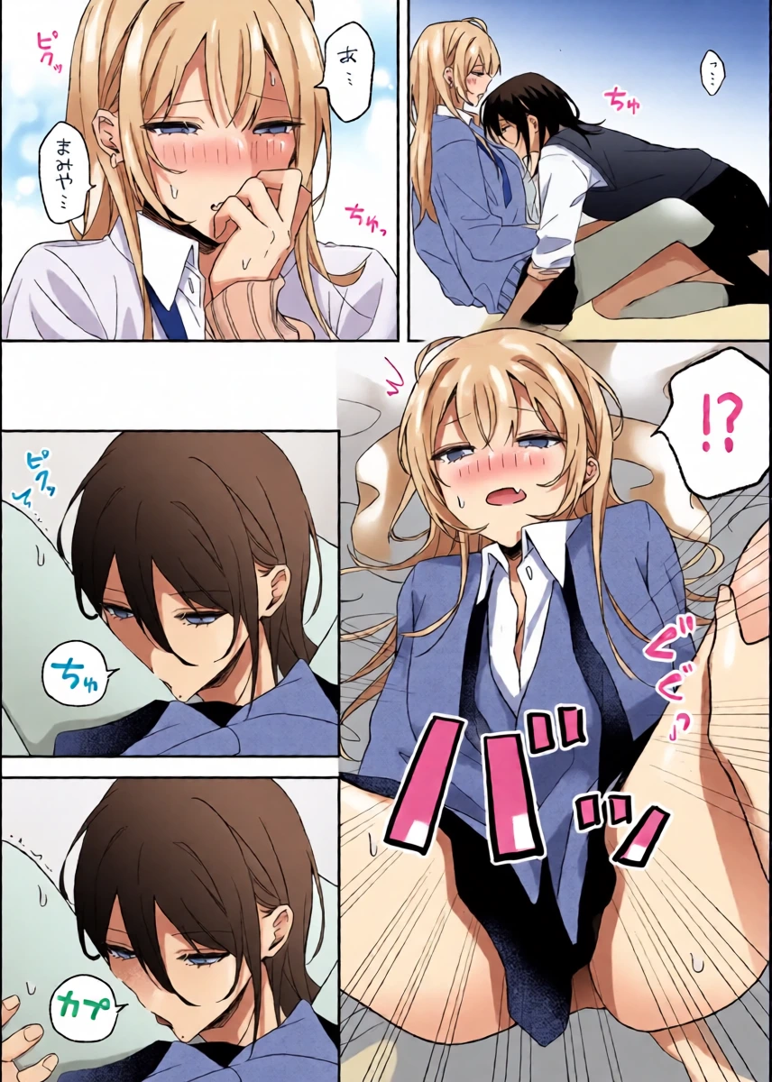 【 su toro beri i 】 ama sa ya ga etchi suru dake