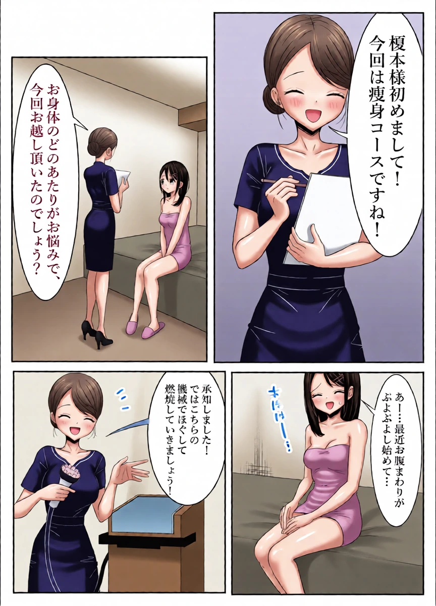หน้า 4