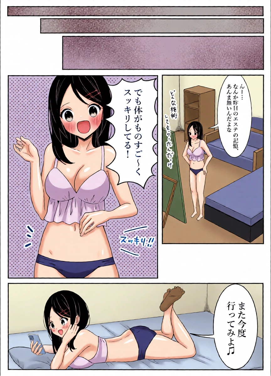หน้า 16