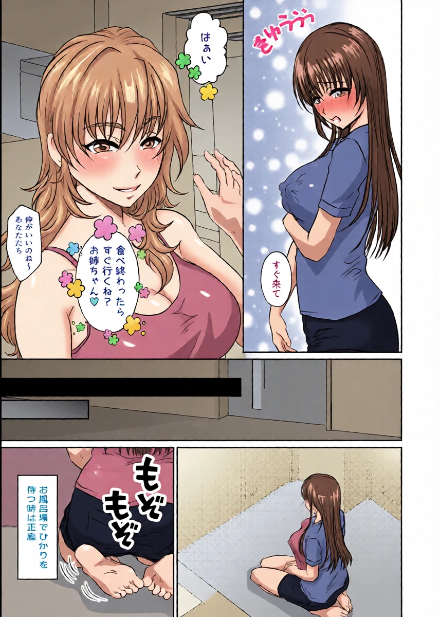 หน้า 16
