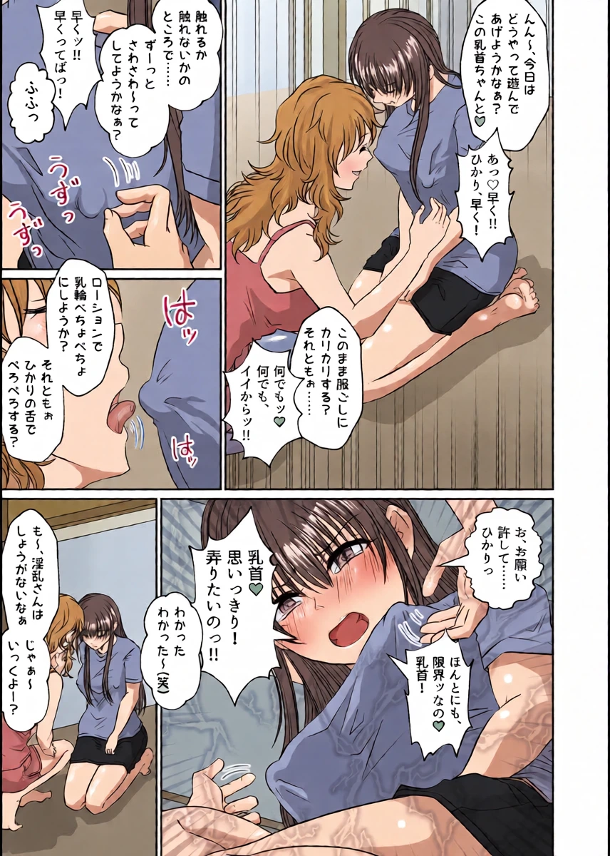 หน้า 18