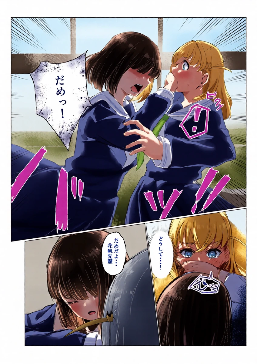 หน้า 11