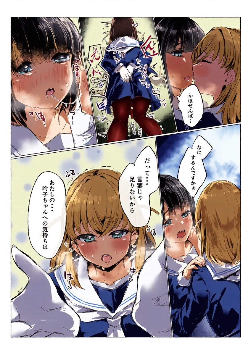 หน้า 15