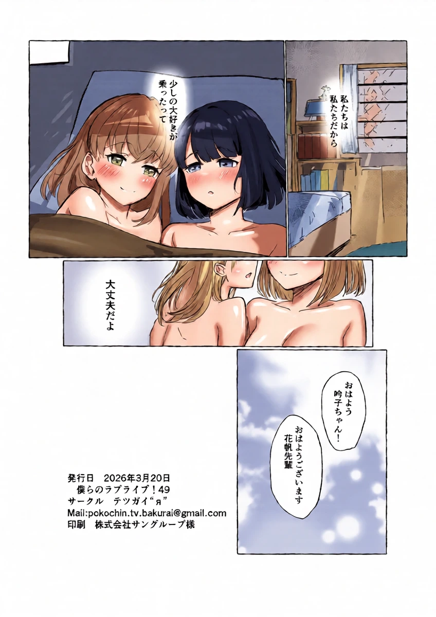 หน้า 34