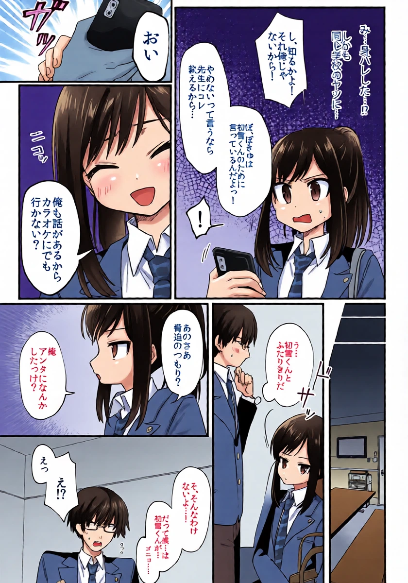 หน้า 6