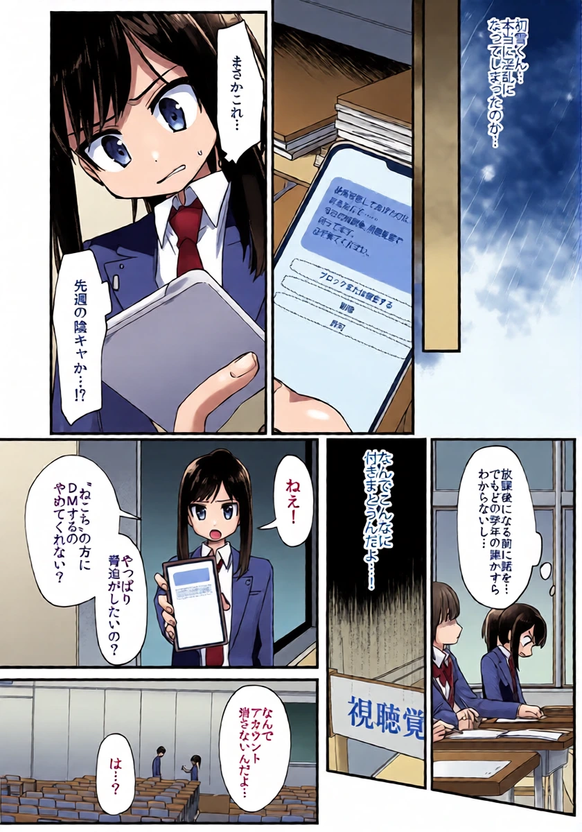หน้า 9