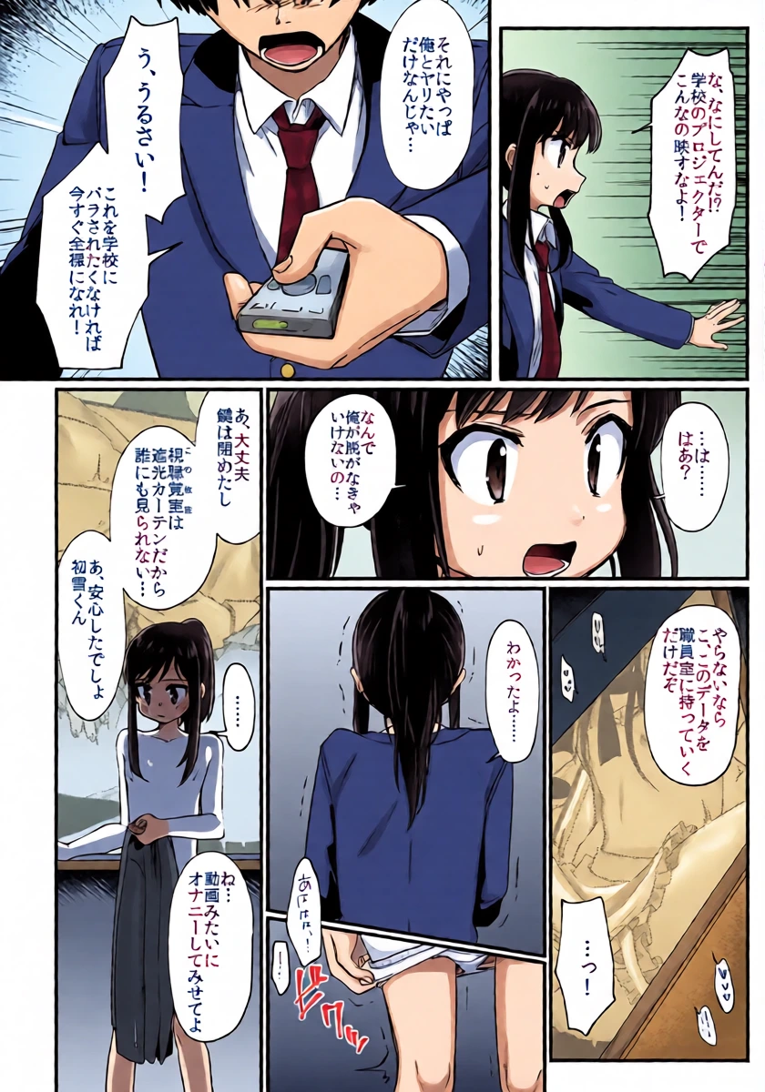 หน้า 11