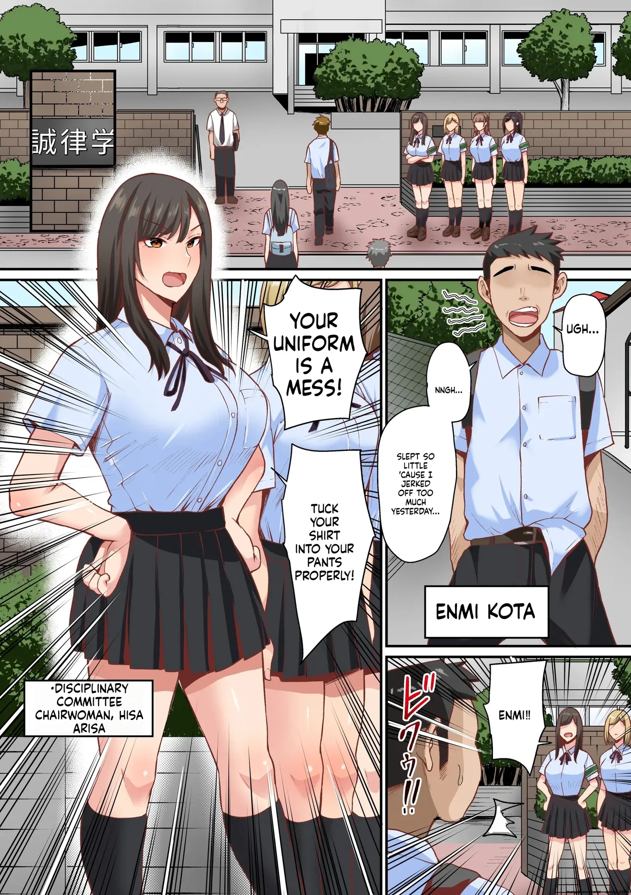 Appli de Seishori Touban ni Sarechatta Fuuki Iinchou