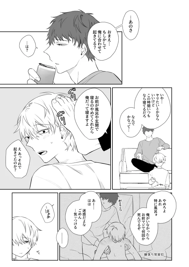 หน้า 8