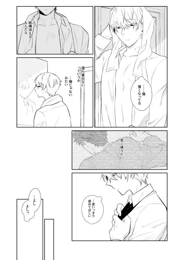 หน้า 13