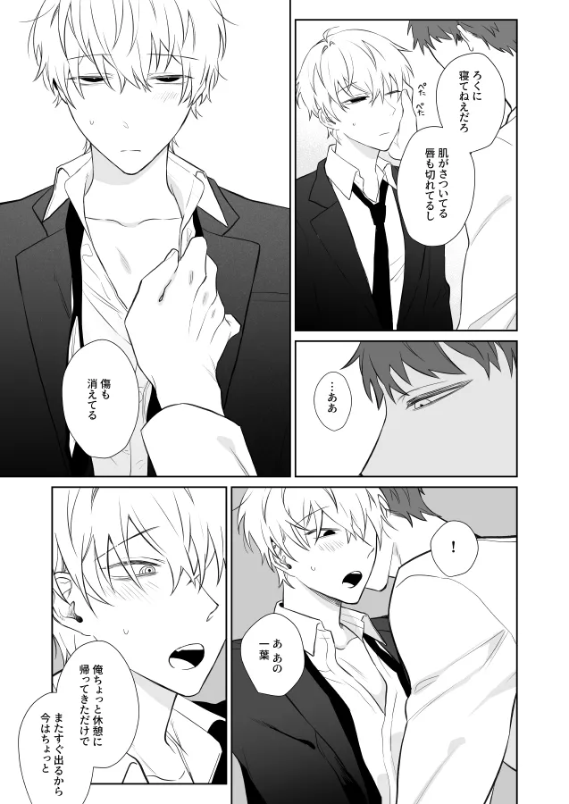 หน้า 16