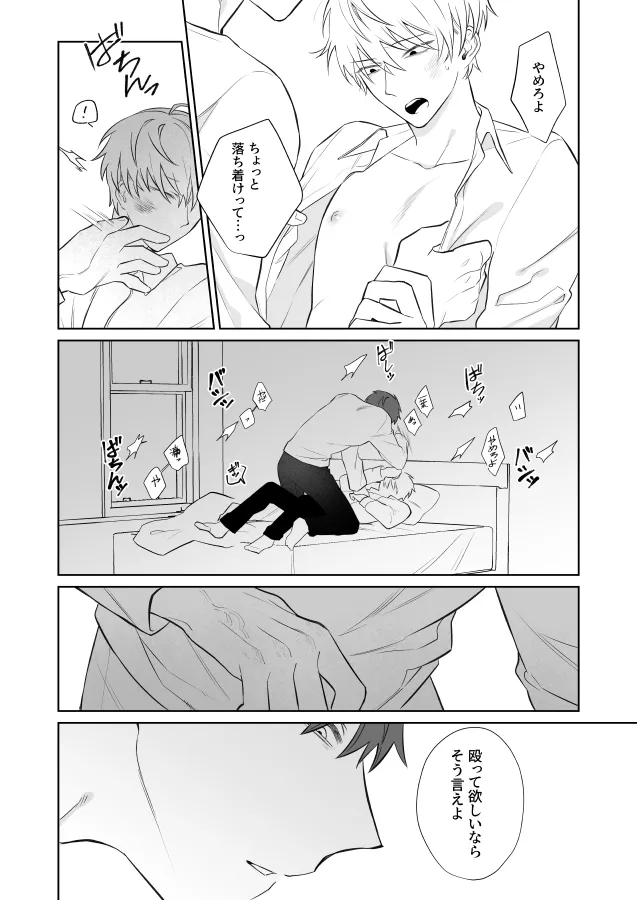 หน้า 19