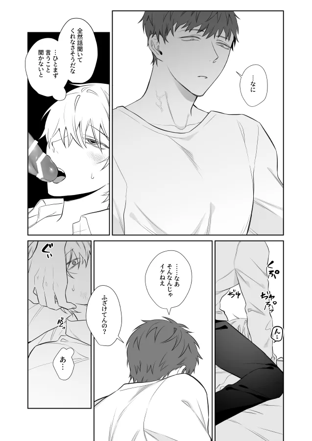 หน้า 22