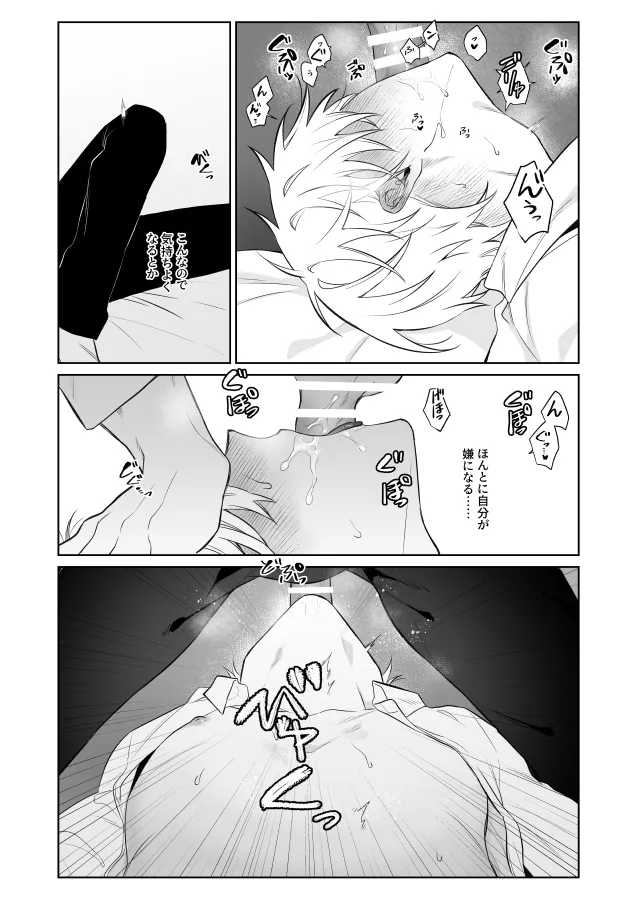 หน้า 24