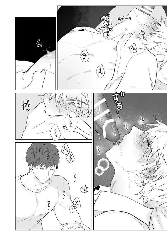 หน้า 25