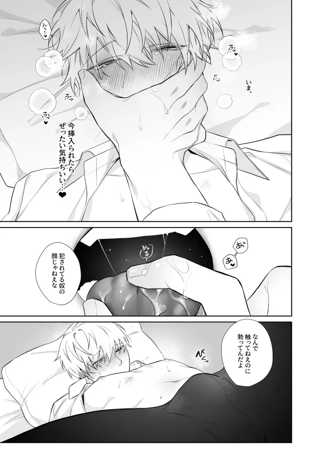 หน้า 26