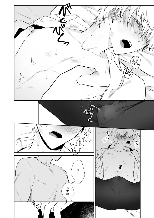 หน้า 29