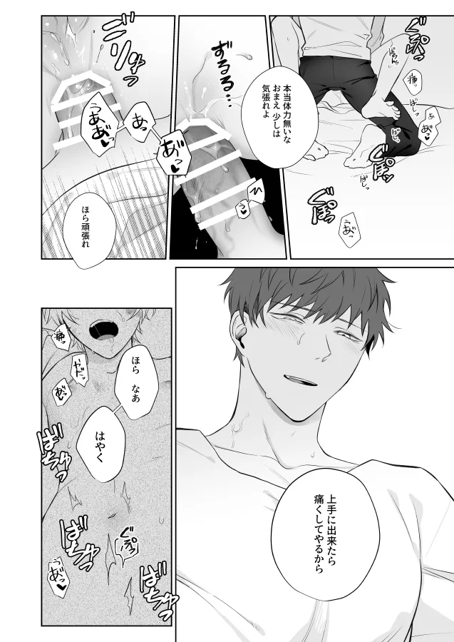 หน้า 33
