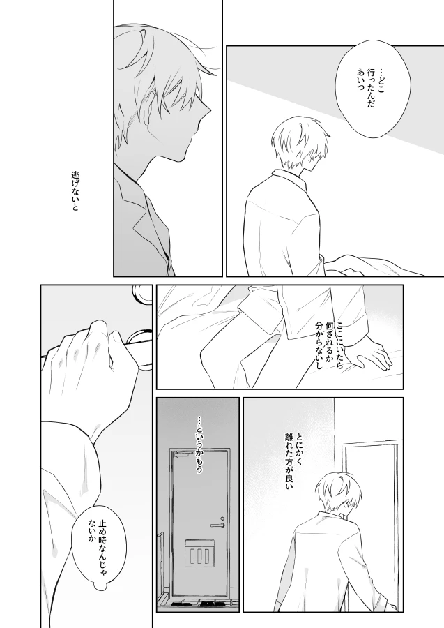 หน้า 37
