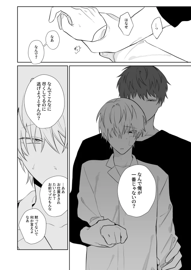 หน้า 39