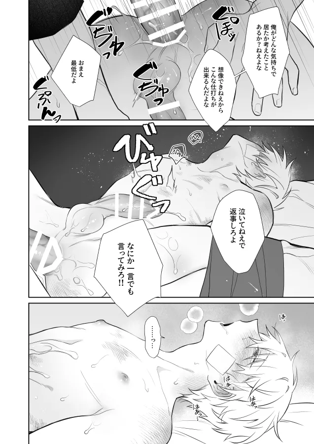 หน้า 45