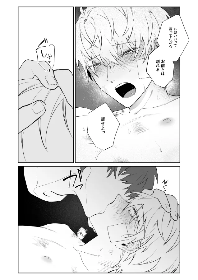 หน้า 48