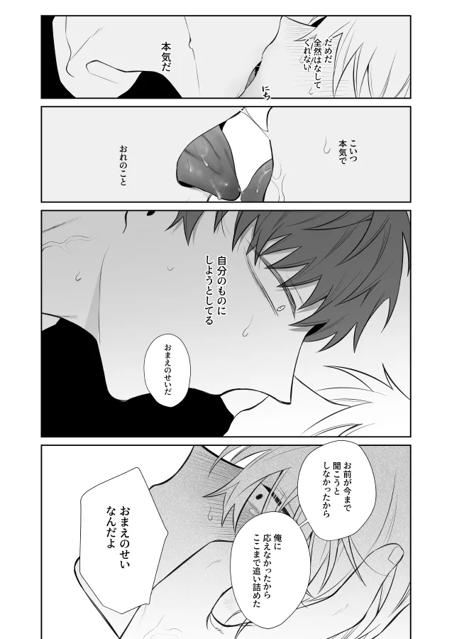 หน้า 49