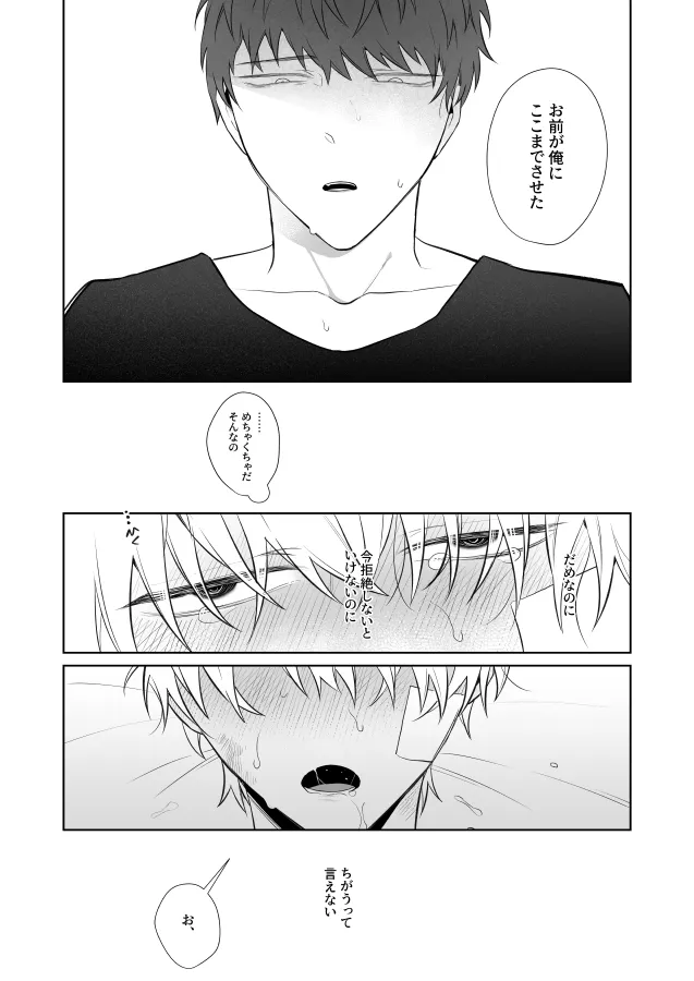 หน้า 50