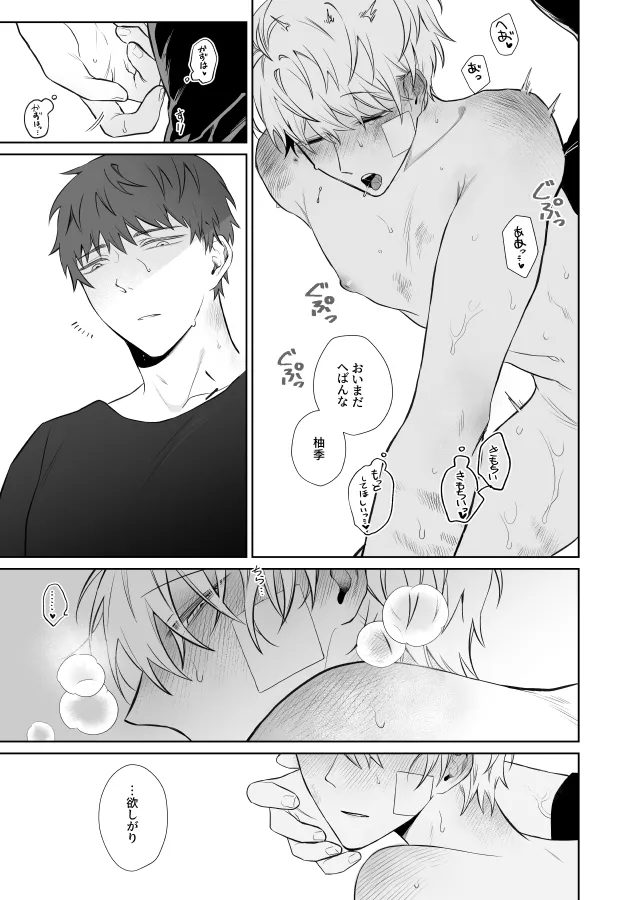 หน้า 58