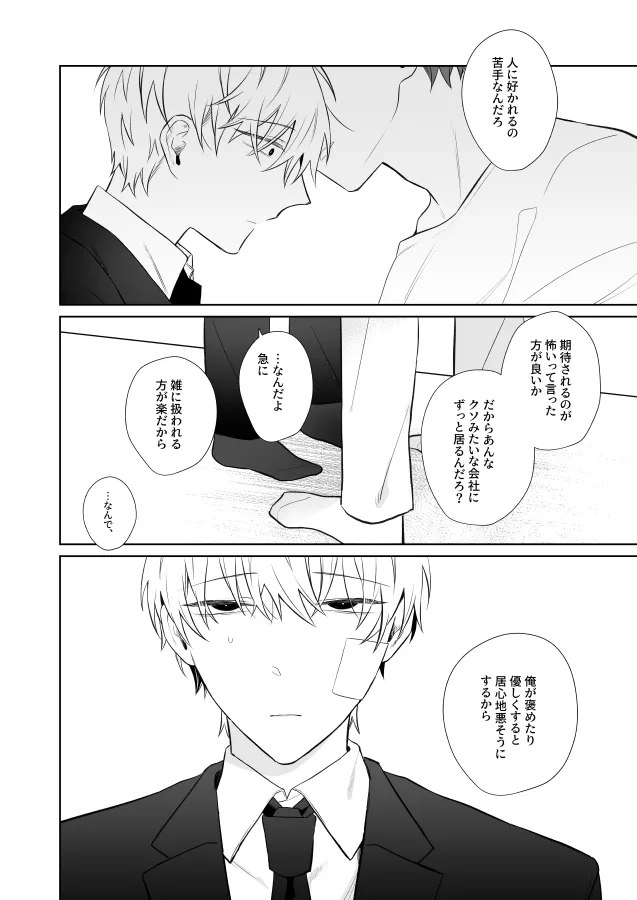 หน้า 63