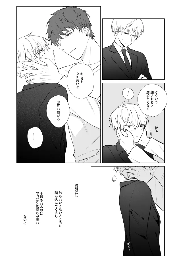 หน้า 64