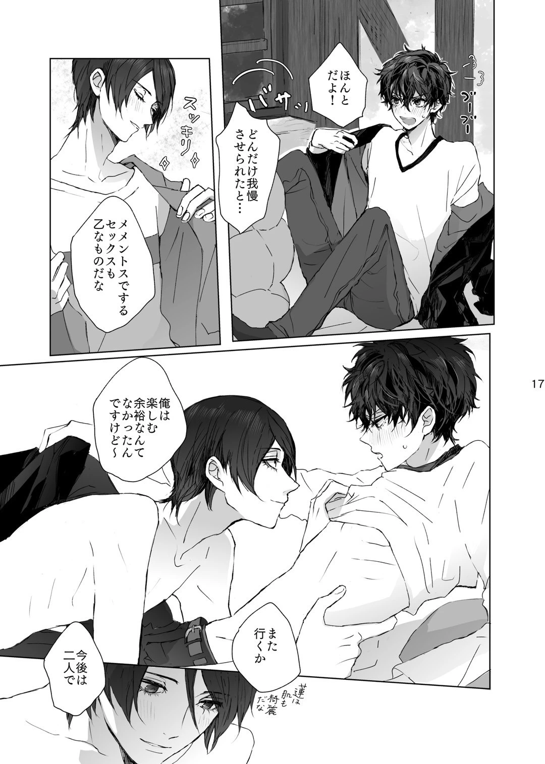หน้า 17